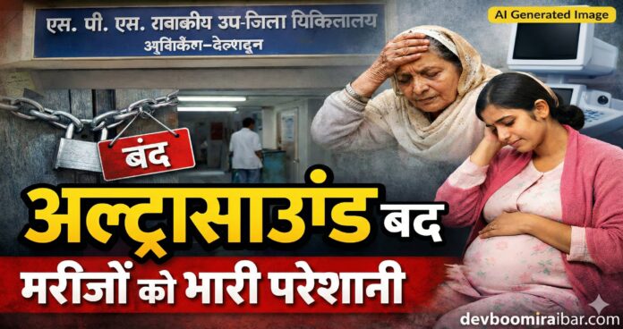 Rishikesh News devbhoomiraibar.com