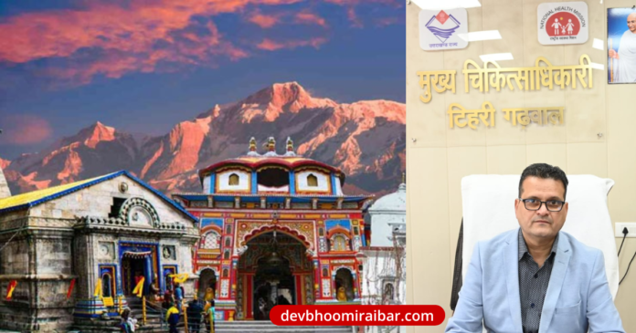 Chardham Yatra 2026 Update