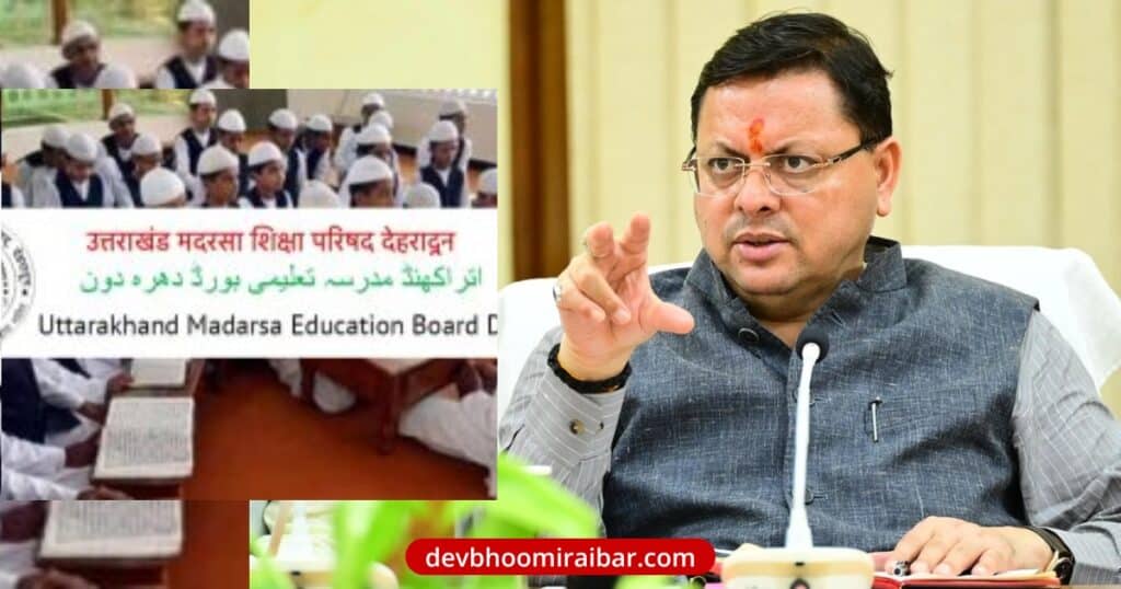 uttarakhand madarsa education board news